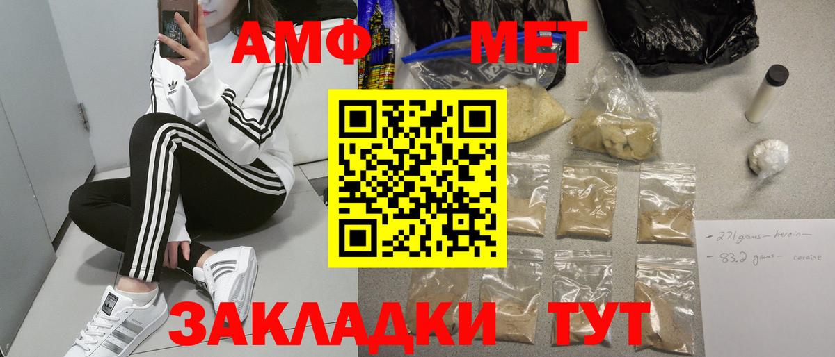 Метадон Кинешма