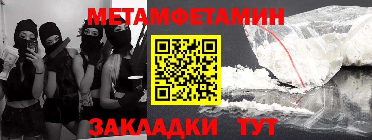 АМФЕТАМИН  Вход с VPN  Кинешма  АМФЕТАМИН 98% 