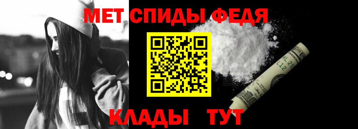 АМФЕТАМИН Розовый Кинешма