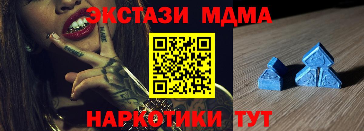 Кинешма  Ecstasy  Вход с VPN  Ecstasy 280мг  Ecstasy Philipp Plein 