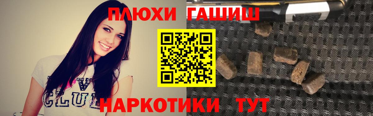 ГАШИШ Изолятор  что такое   Кинешма  Вход с VPN  ГАШИШ 