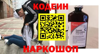 кокаин VHQ Бузулук