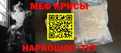 гидра Бугуруслан