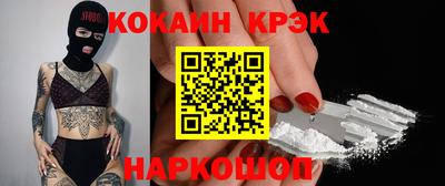 кокаин VHQ Бузулук