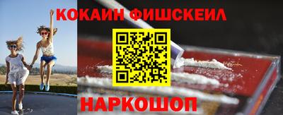 кокаин VHQ Бузулук