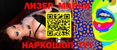 гидра Бугуруслан