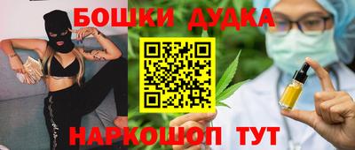 гидра Бугуруслан