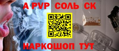 гидра Бугуруслан