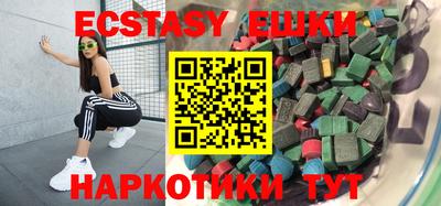 гидра Бугуруслан