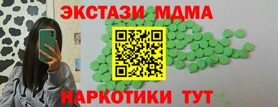 кокаин VHQ Бузулук