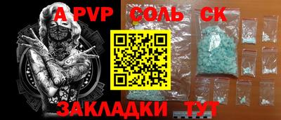 кокаин VHQ Бузулук