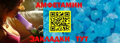 гидра Бугуруслан