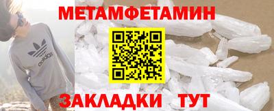 кокаин VHQ Бузулук