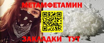 мефедрон VHQ Кулебаки