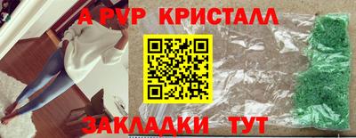 гидра Бугуруслан
