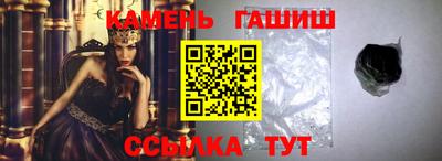 гидра Бугуруслан