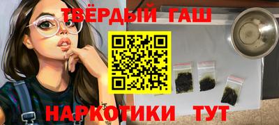 гидра Бугуруслан
