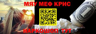 кокаин VHQ Бузулук