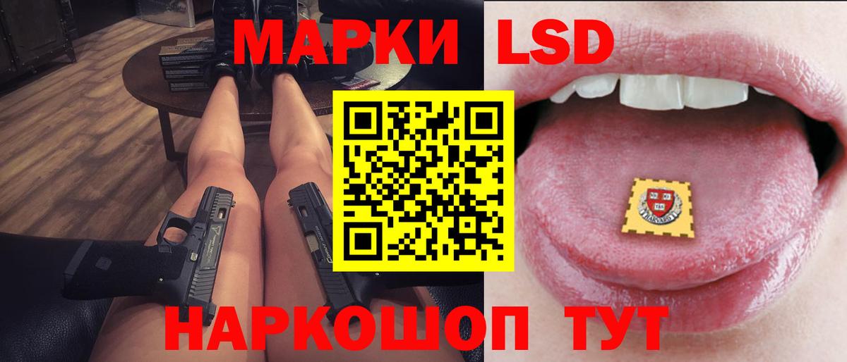 гидра рабочий сайт  LSD-25 экстази  Вход с VPN  Кинешма  Лсд 25 экстази ecstasy  LSD-25 экстази ecstasy 