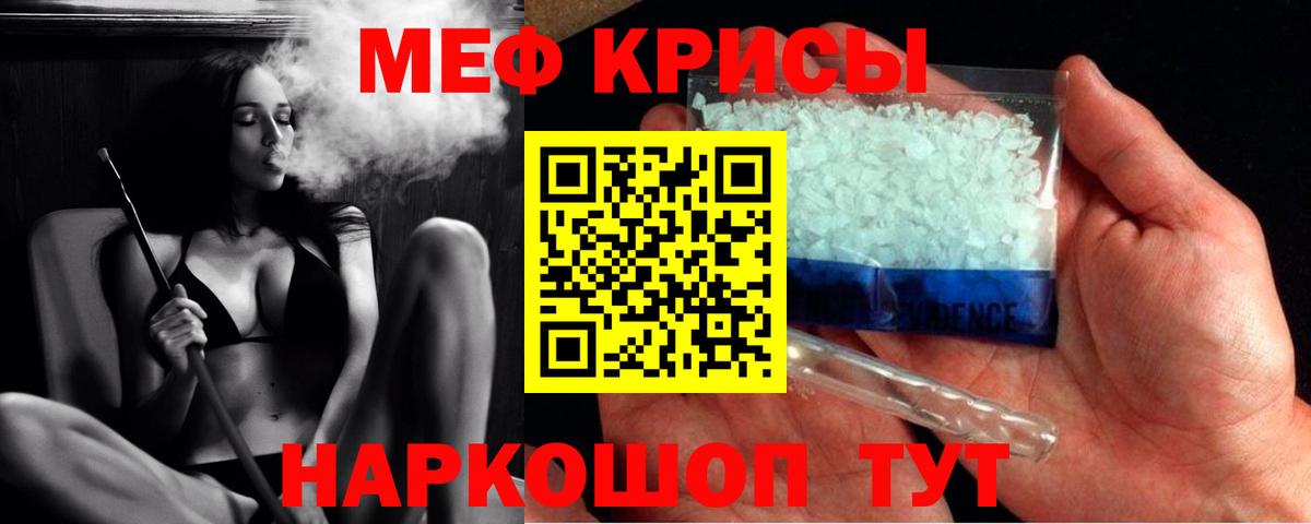 МЯУ-МЯУ мяу мяу  МЯУ-МЯУ мука  Вход с VPN  МЯУ-МЯУ  Кинешма 