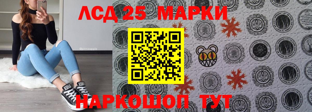 Кинешма  МАРИХУАНА  Цена  Вход с VPN  Cocaine  ГАШ  Меф  МЕТАМФЕТАМИН  Экстази  ГАШ  Марихуана  МЕФ кристаллы 